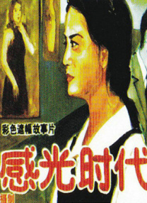 拥有完美身材的小姐